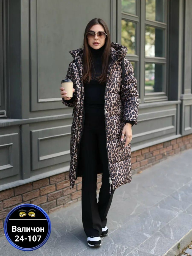 Куртка 23140264