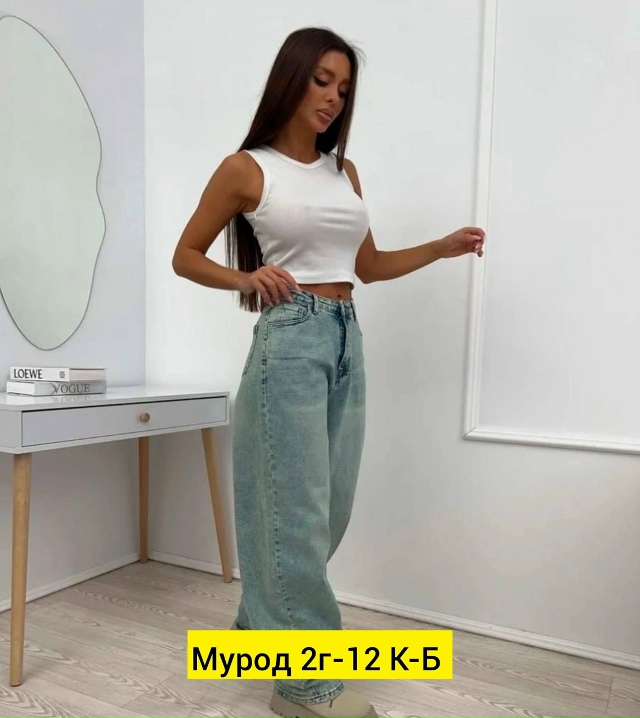 Джинсы 23139901
