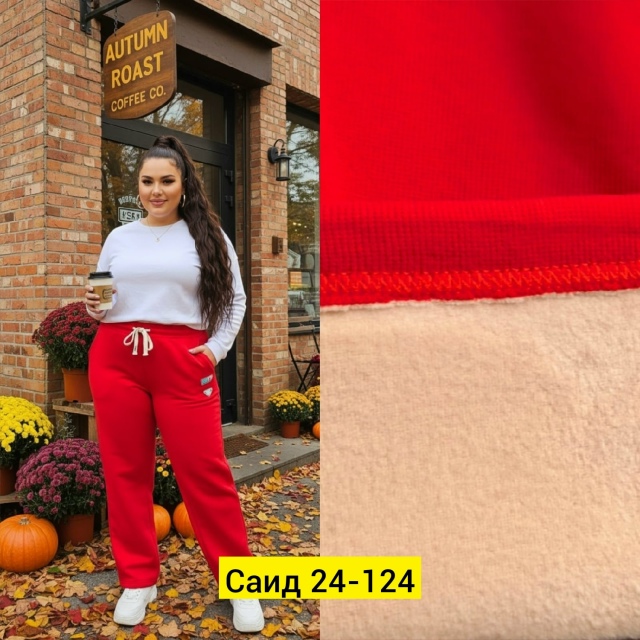 Спортивные брюки 23139890