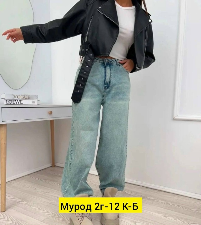 Джинсы 23139901