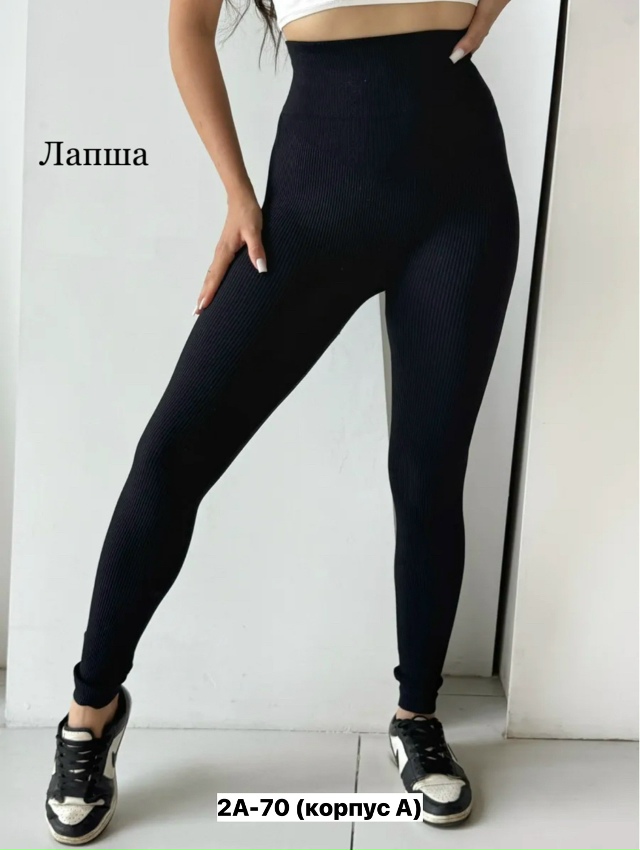 Леггинсы 23140718