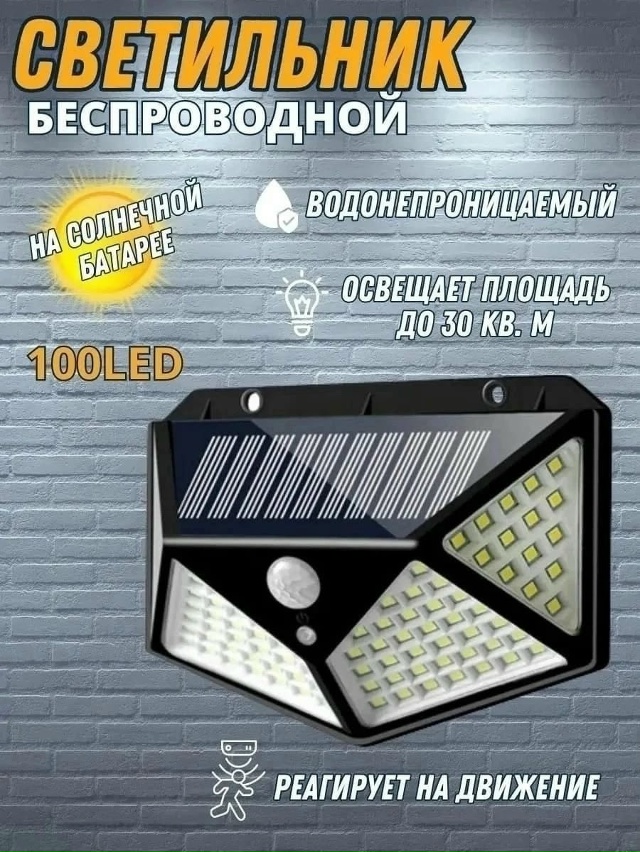 Артикул 23140802