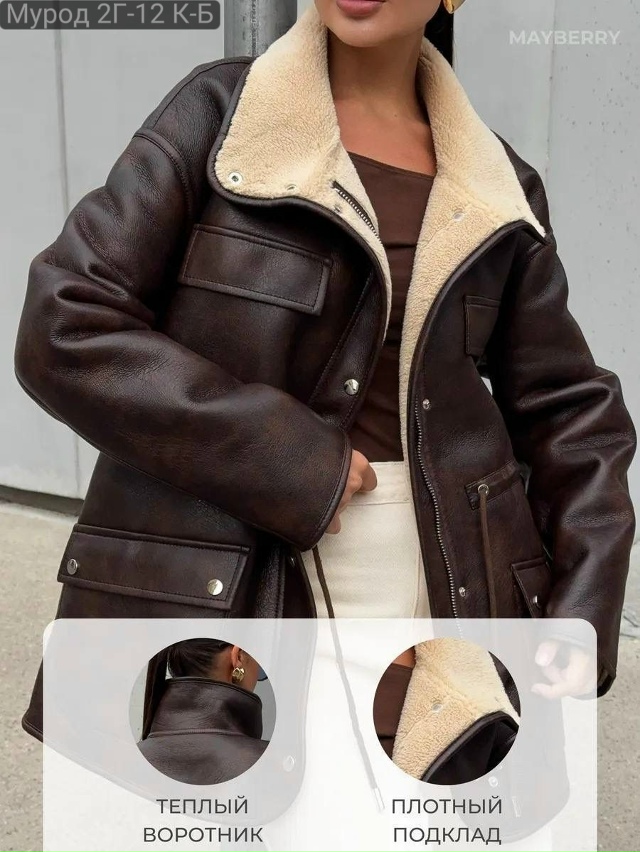 Дубленка 23140315