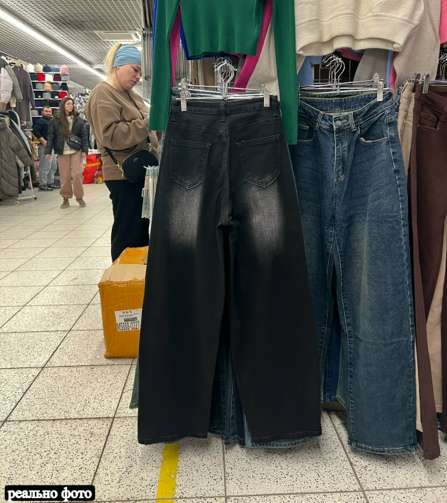 Джинсы 23140877