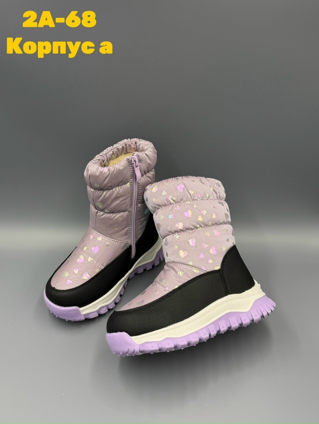 Дутики 23140547