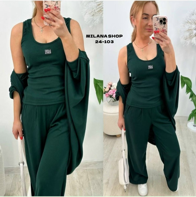 Спортивный костюм 23140541