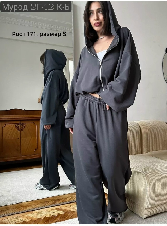 Костюм 23140332