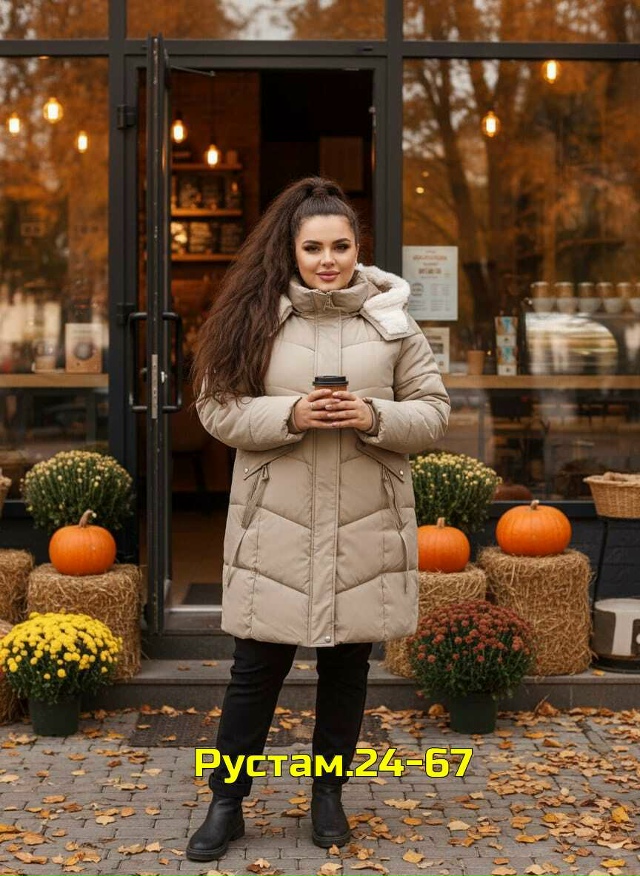 Куртка 23141280