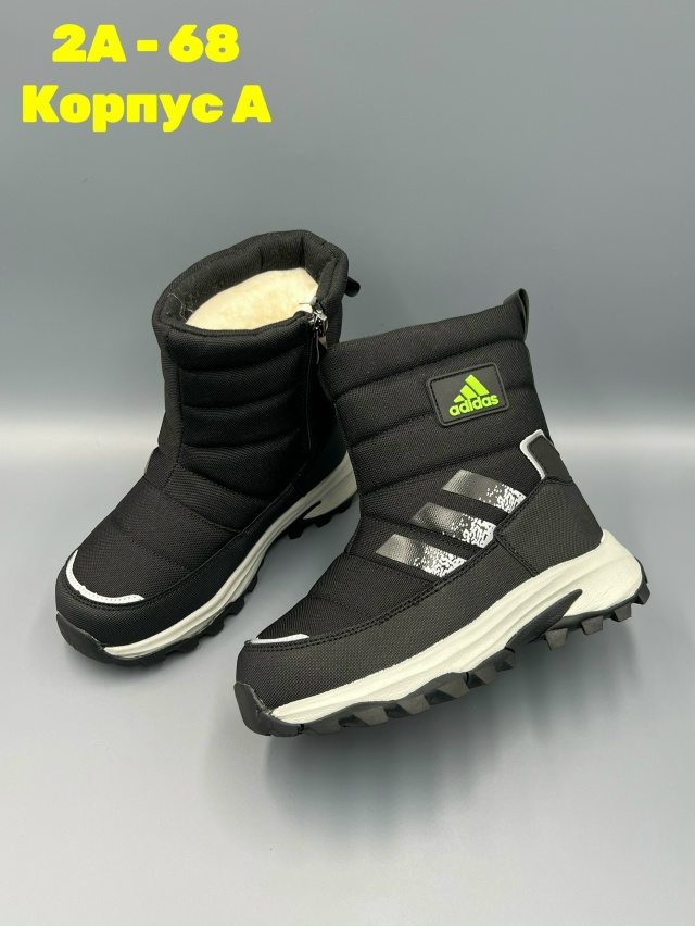 Дутики 23140505