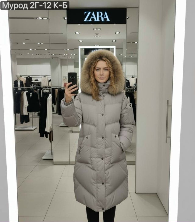 Куртка 23140377