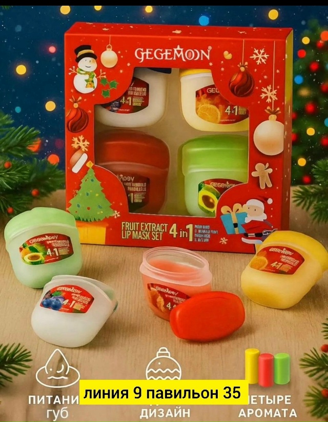 Подарочный набор 23142298