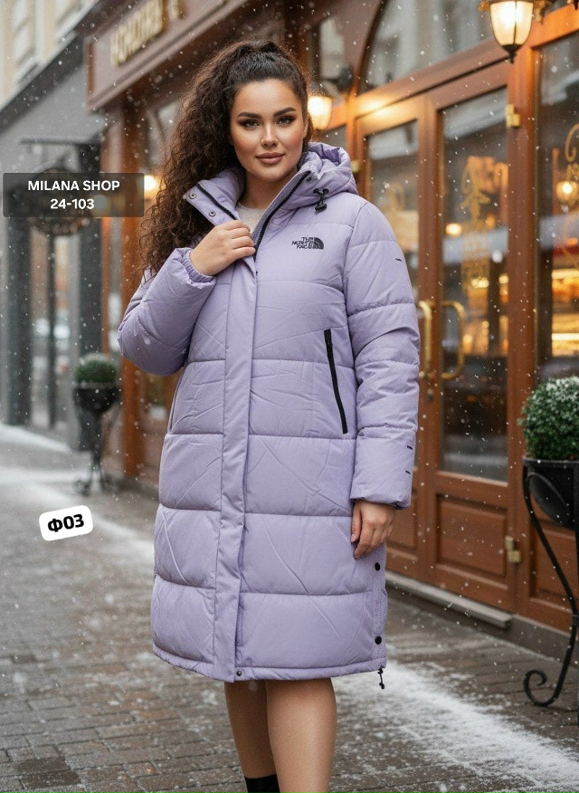 Куртка 23142238