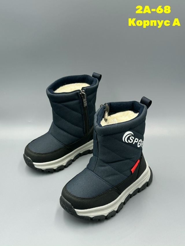 Дутики 23141729