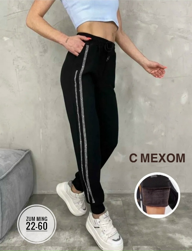 Спортивные брюки 23141969