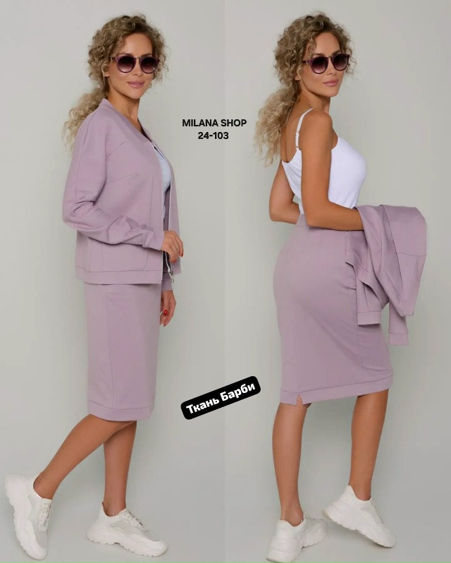 Костюм 23141912