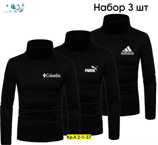 Водолазка 23142311