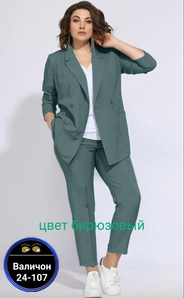 Костюм 23142566