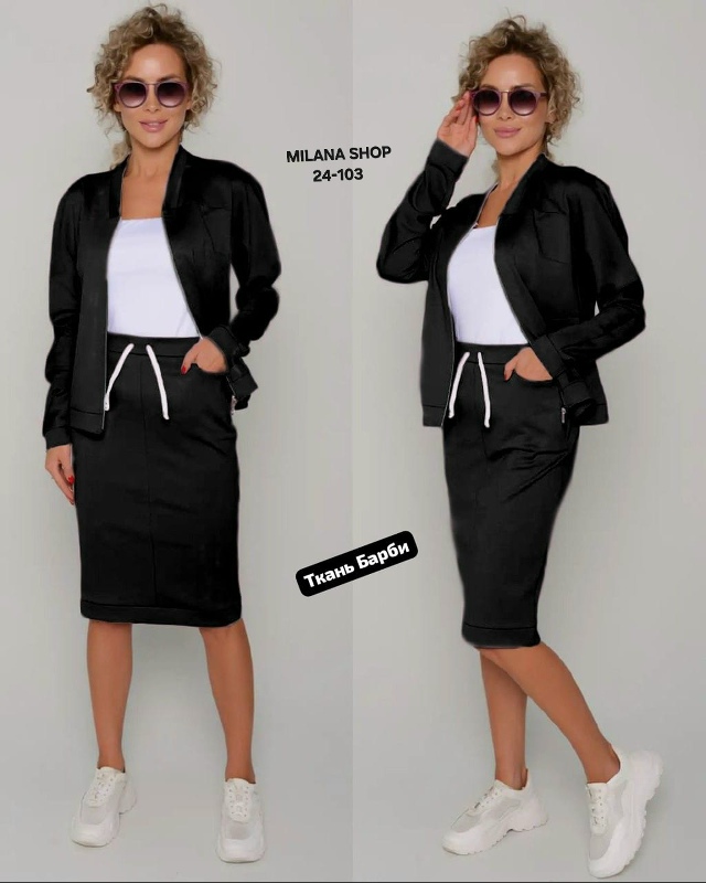 Костюм 23141912