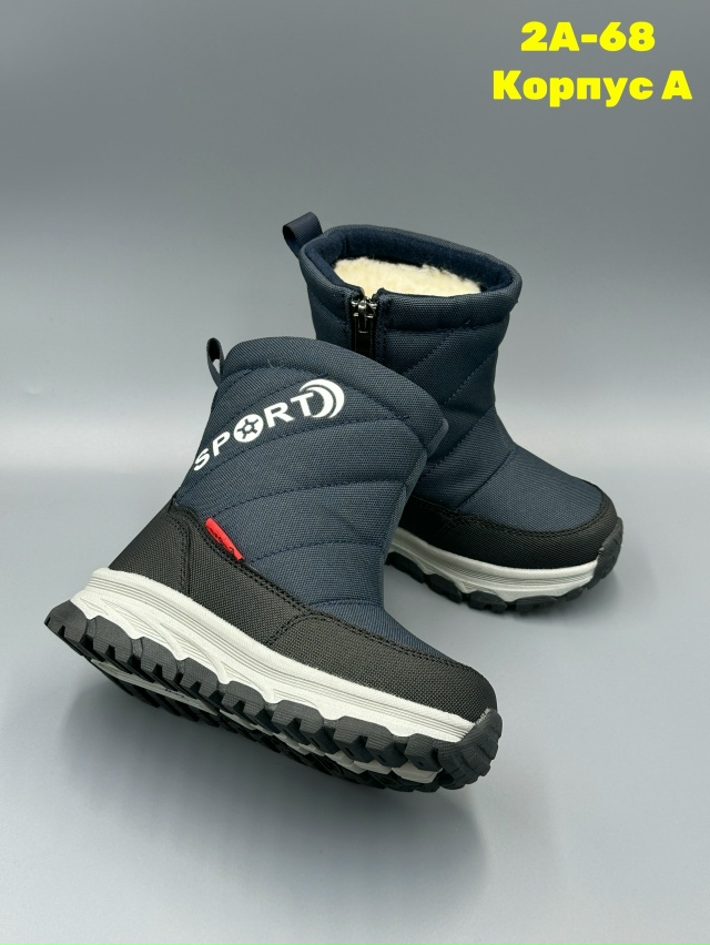 Дутики 23141729