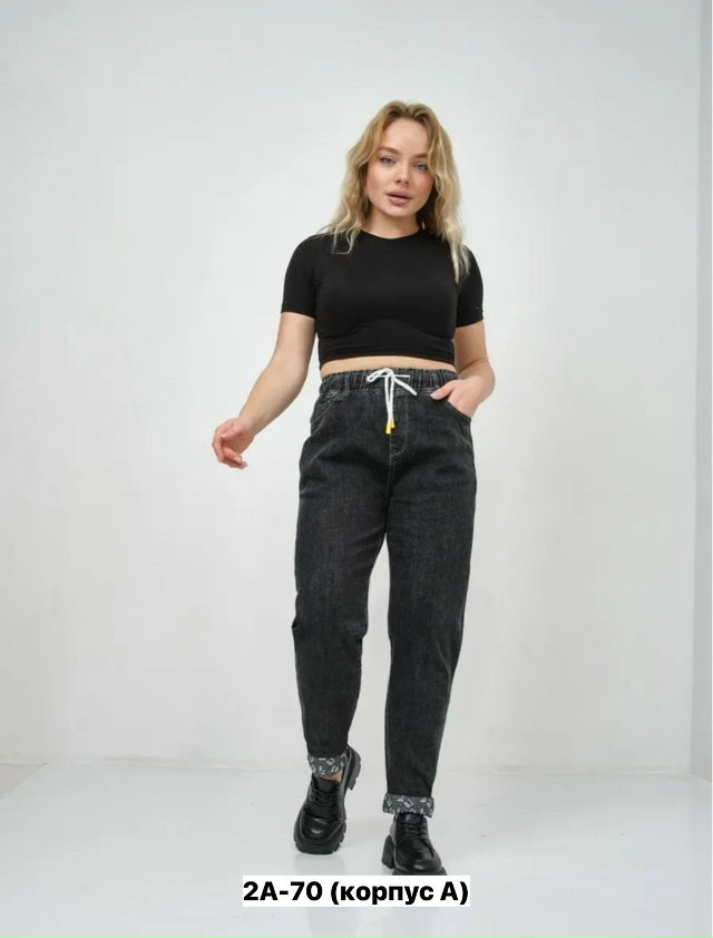 Джинсы 23141446