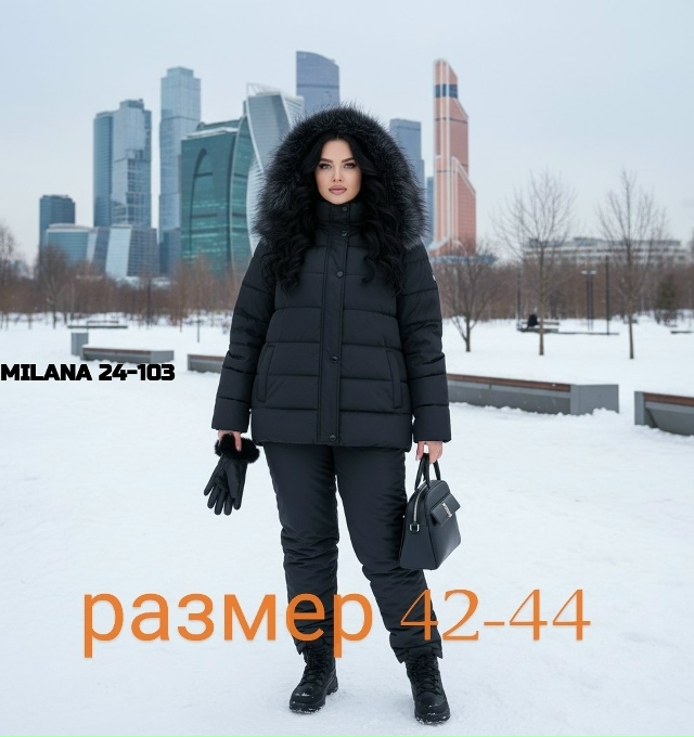 Верхняя одежда 23141558