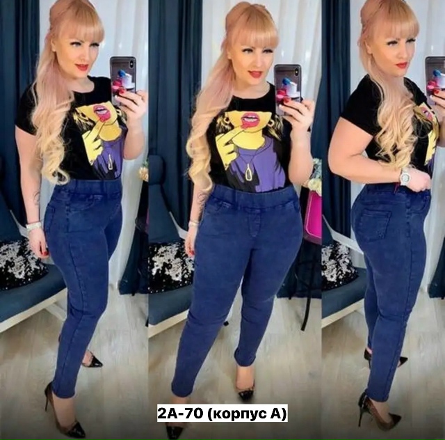 Джинсы 23141445