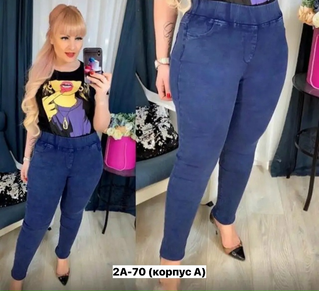 Джинсы 23141445
