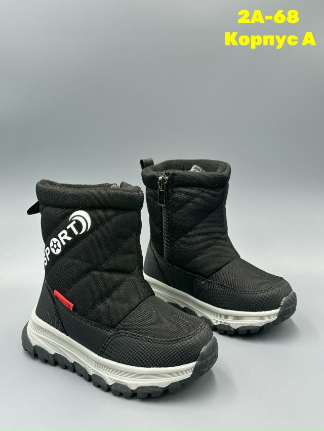 Дутики 23141729