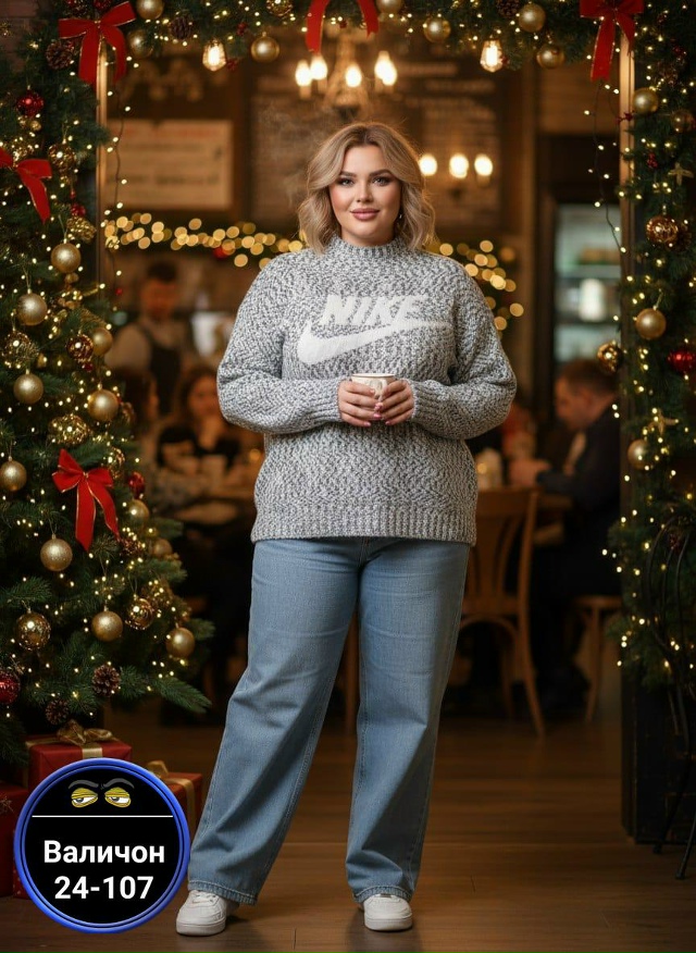 Свитер 23143713
