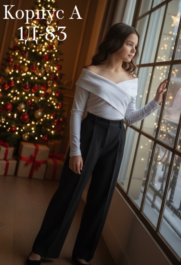 Артикул 23143471