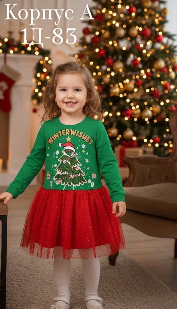 Платье 23143469