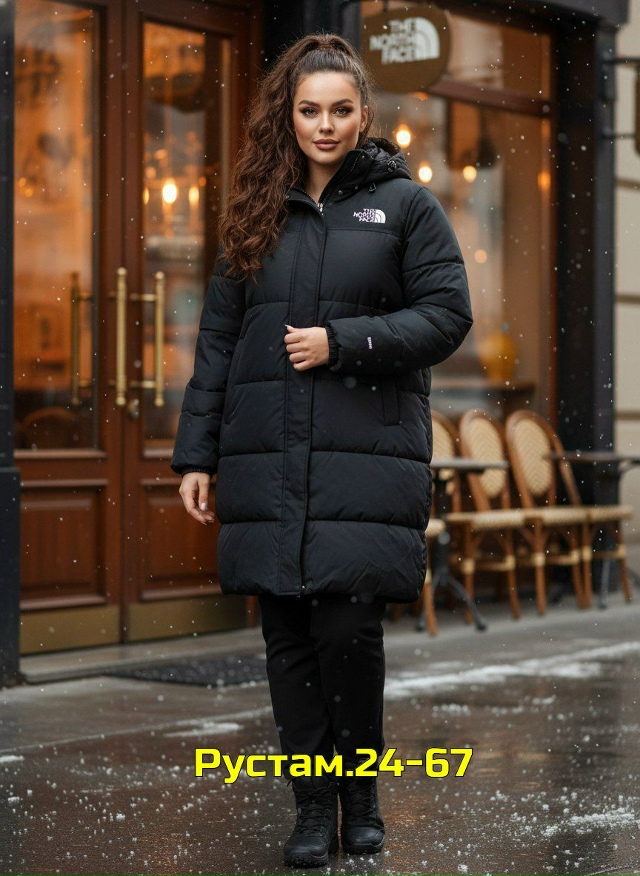 Куртка 23143690