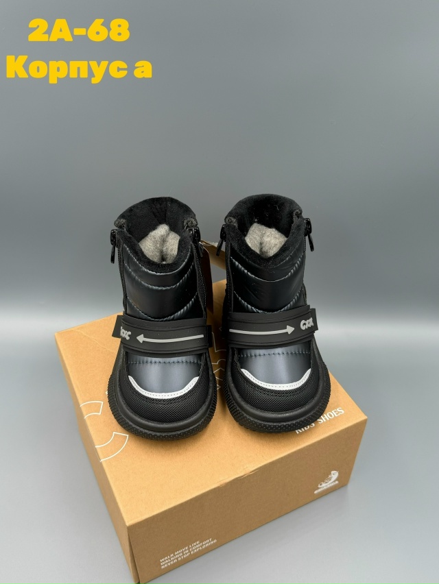 Артикул 23143243