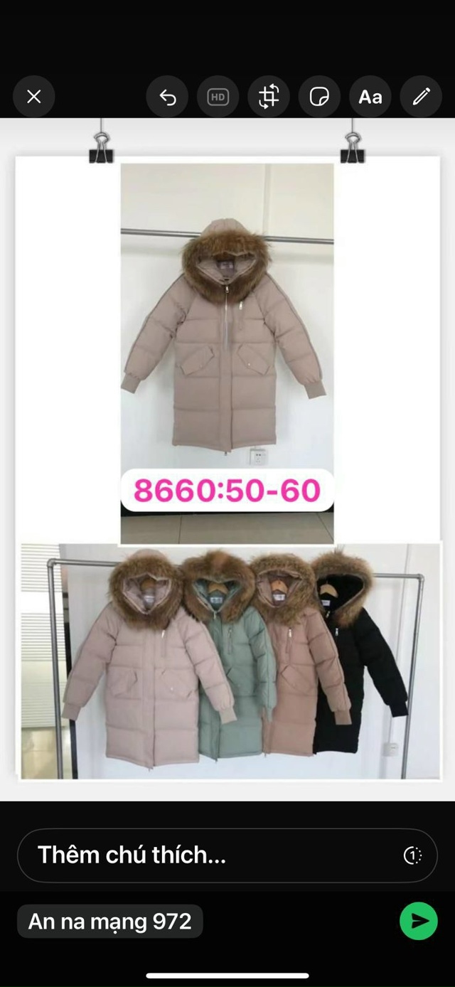 Куртка 23143748