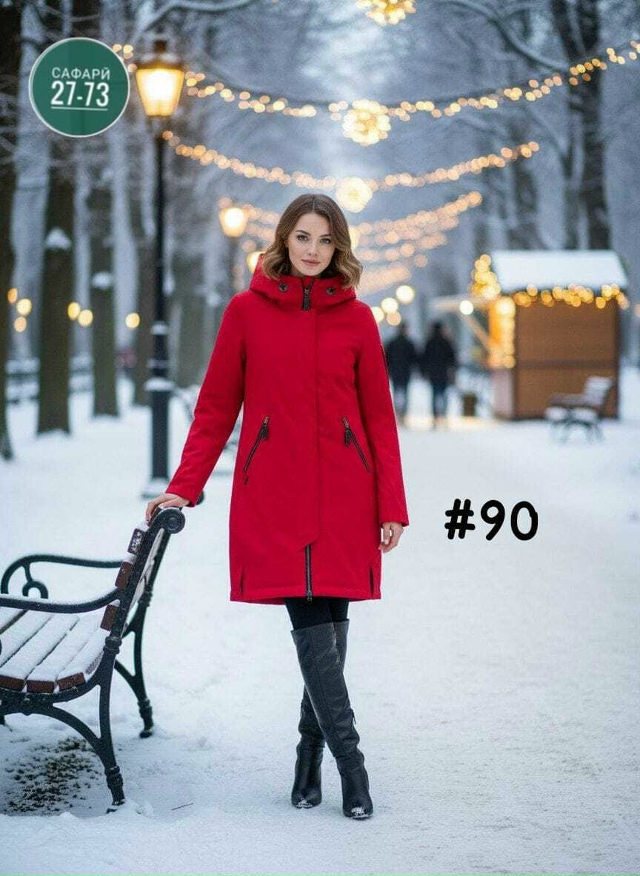 Куртка 23143450