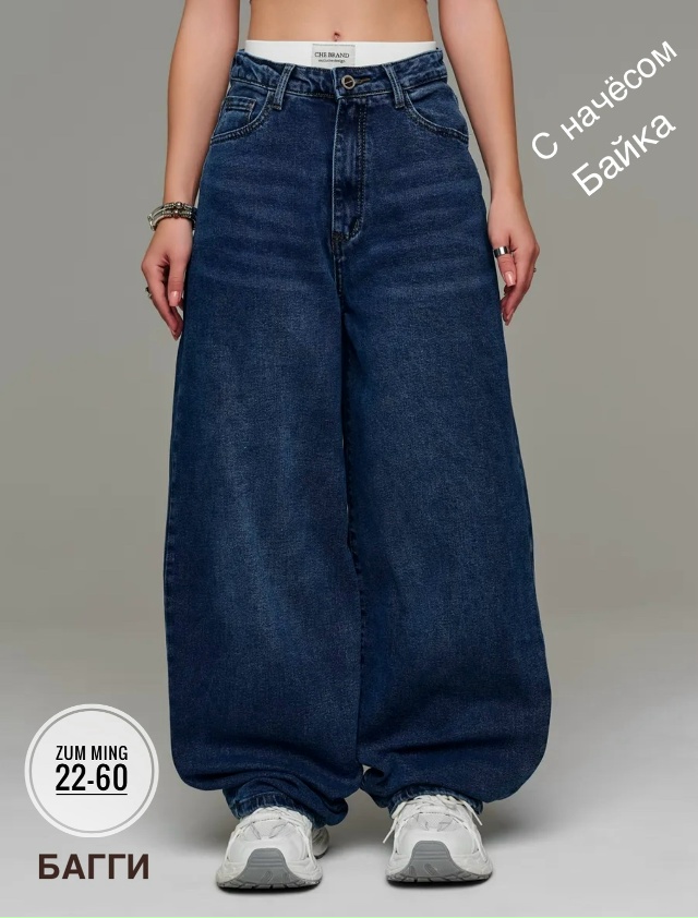 Джинсы 23143379