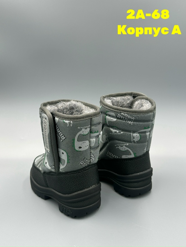 Дутики 23143463