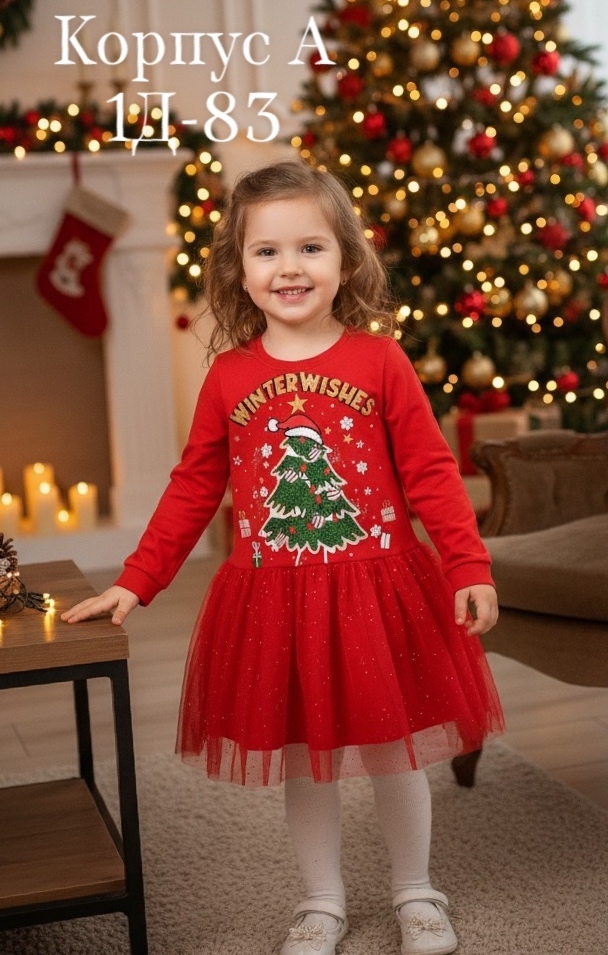 Платье 23143469