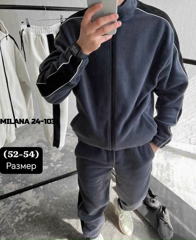 Спортивный костюм 23143685