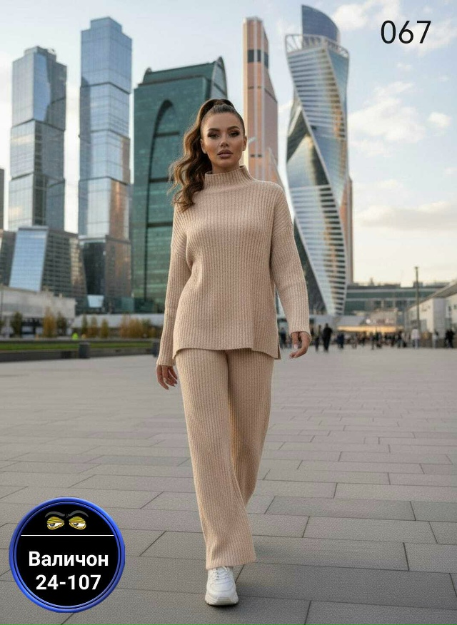 Костюм 23142937