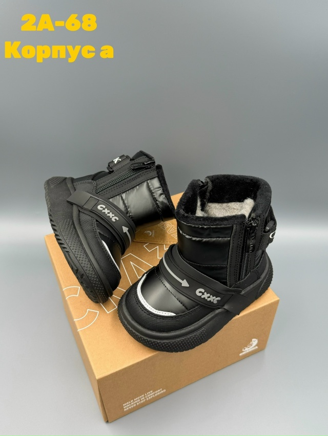 Артикул 23143243