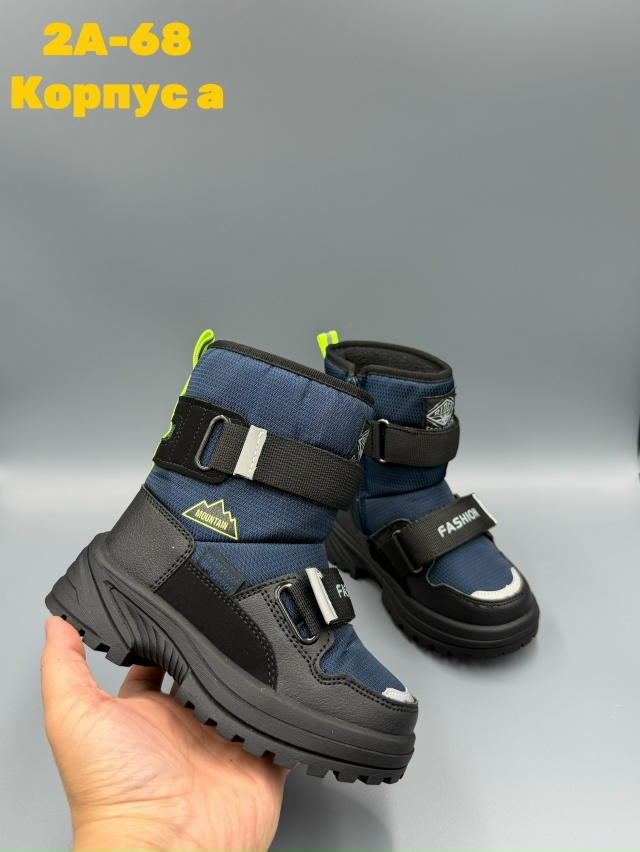 Дутики 23143241