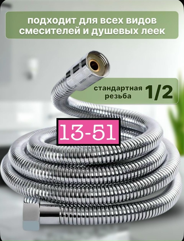 Держатель 23143961