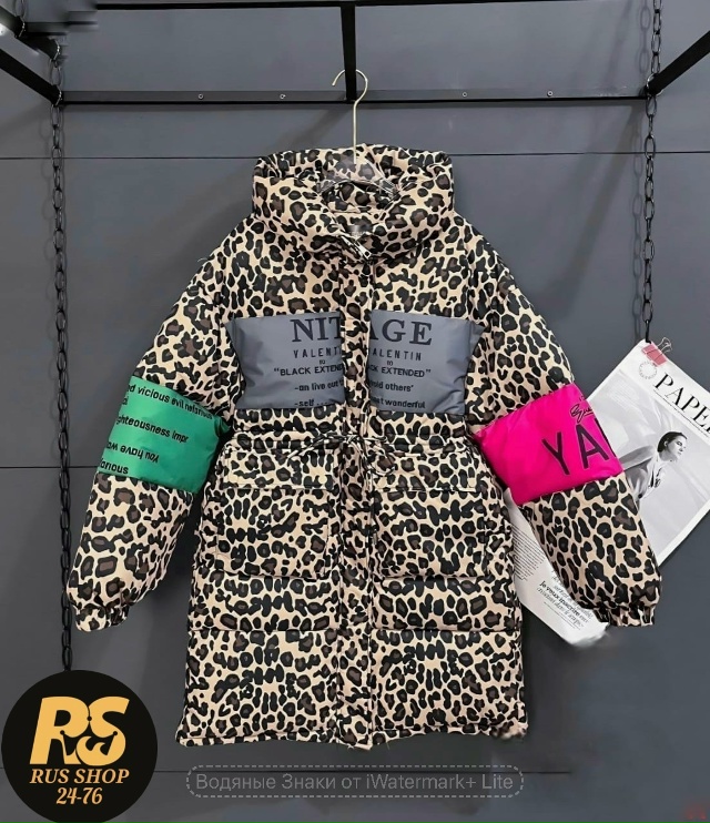 Артикул 23143989