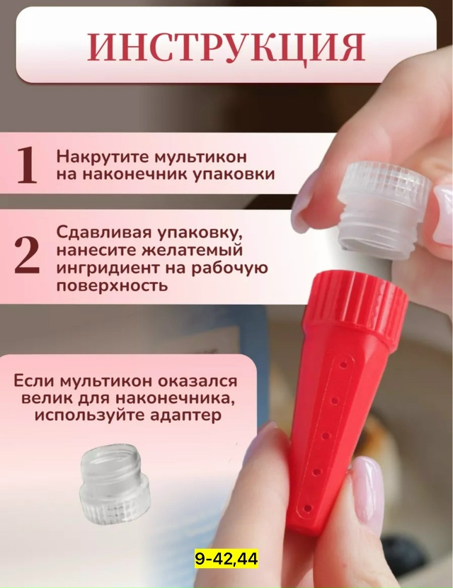 Артикул 23144119