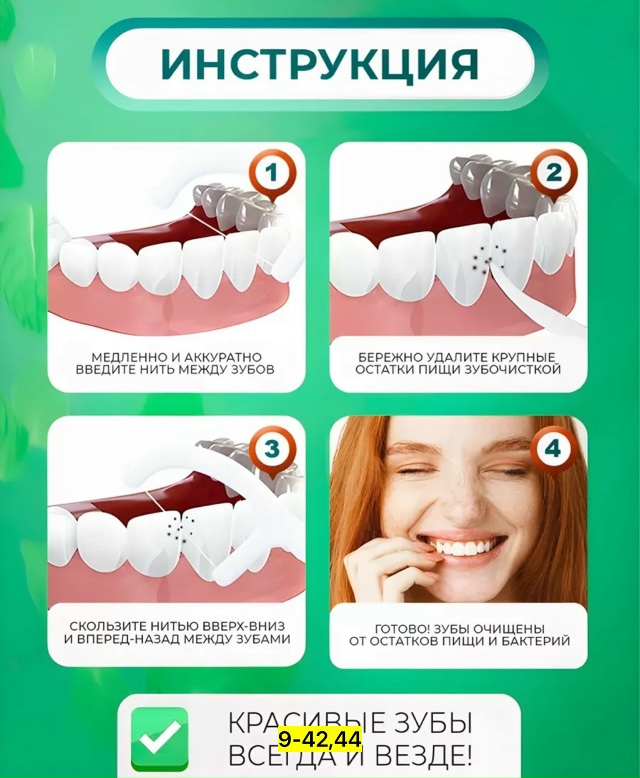 Артикул 23143897