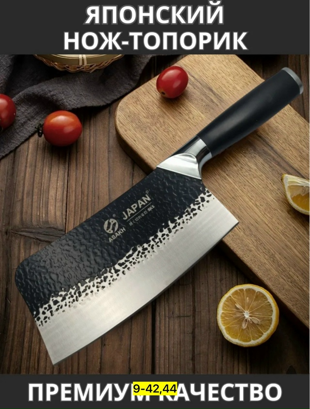 Артикул 23144122