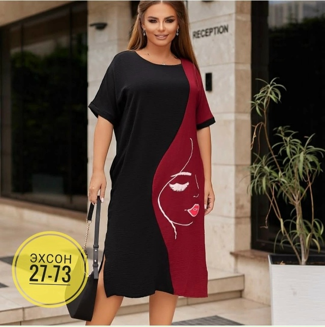 Платье 23144099