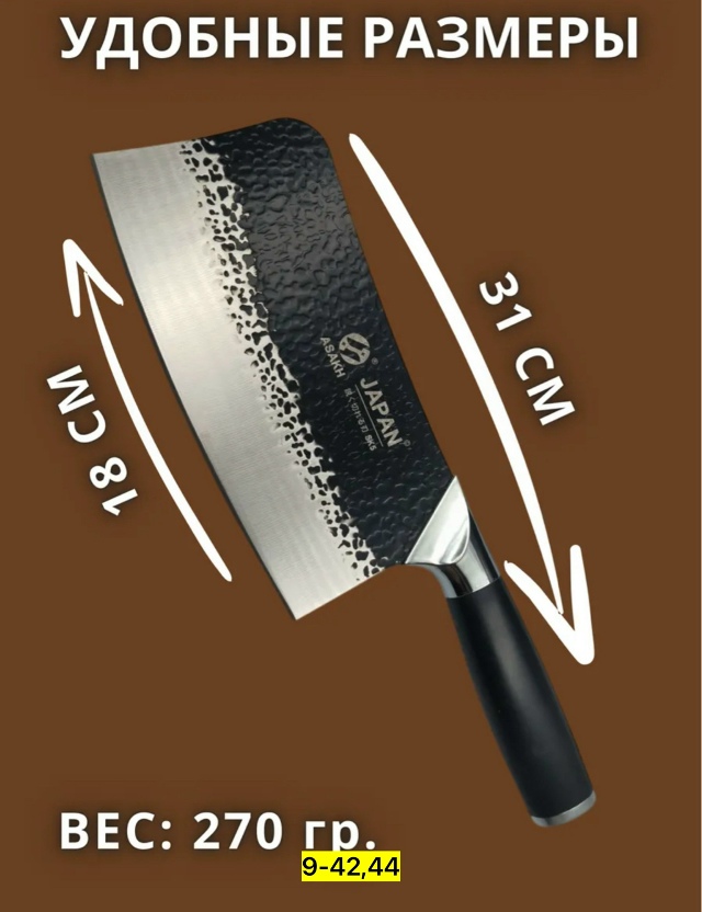 Артикул 23144122