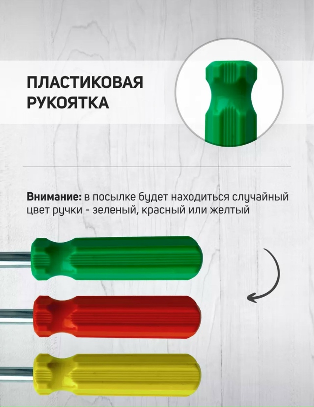 Комплект 23144123